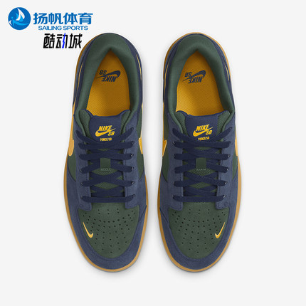 Nike/耐克正品SB Force 58男女轻便休闲低帮板鞋DV5477-402