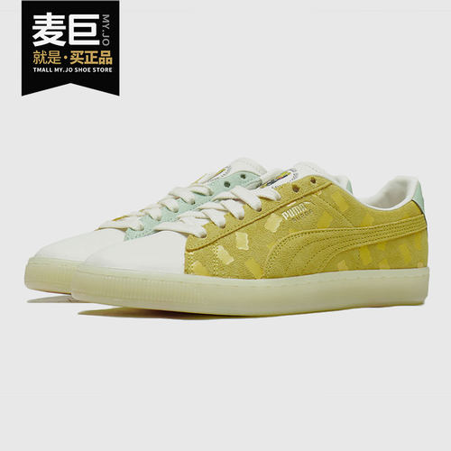 Puma/彪马正品女子鸳鸯板鞋