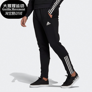 男子休闲舒适针织长裤 秋冬新款 GS1582 阿迪达斯正品 Adidas