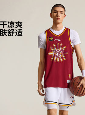 李宁正品CBA山西汾酒专业篮球系列男子简约舒适篮球背心AAYU531