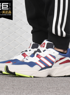 Adidas/阿迪达斯正品当季新款 YUNG-96 男女休闲运动休闲鞋DB3564