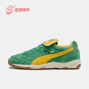 彪马正品 401684 KING 系带休闲鞋 INDOOR男女运动低帮经典 Puma