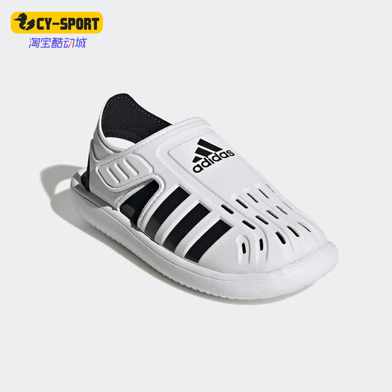 Adidas/阿迪达斯正品夏儿童魔术贴透气包头沙滩凉鞋 GW0387