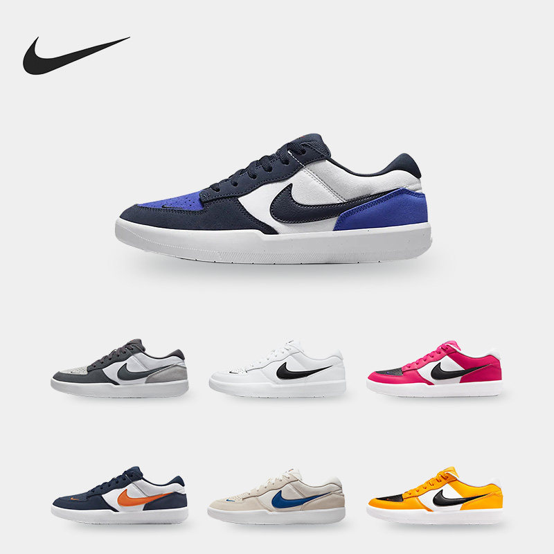 Nike/耐克正品 SB FORCE 58 PRM L 男女低帮板鞋 DH7505-101,运动鞋new,板鞋,淘宝优惠券,粉丝福利购,淘宝优惠卷