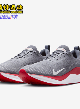 Nike/耐克正品 InfinityRN 4男士缓震耐磨低帮跑步鞋FJ1221-019