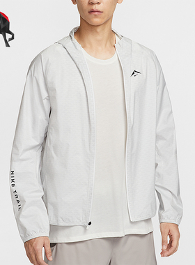 Nike/耐克正品Trailwind男士连帽跑步户外运动冲锋衣HV2147-133