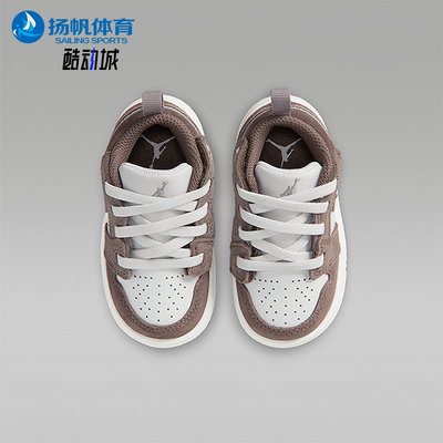 Nike/耐克正品Jordan 1婴童运动轻便透气复古休闲鞋DR9747-026