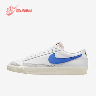 Blazer Vintage男士 系带耐磨透气板鞋 107 Nike DA6364 耐克正品