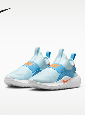 Nike/耐克正品儿童运动休闲舒适耐磨透气贴合鞋IF2894-407