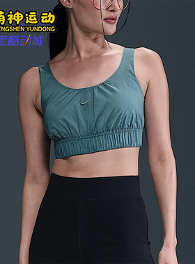 Nike/耐克正品2025女士耐穿透气刺绣修身短款运动背心HM6974-006