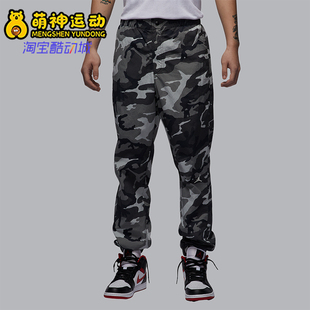 Jordan男士 新款 耐克正品 010 梭织长裤 FZ3530 时尚 Nike