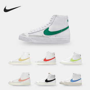 MID CZ1055 耐克正品 100 运动鞋 BLAZER 板鞋 Nike 男女经典
