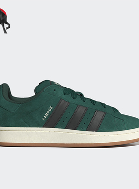 Adidas/阿迪达斯正品三叶草男女轻便复古休闲系带板鞋IF8763