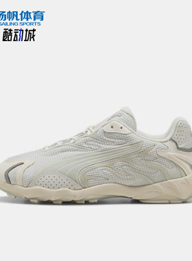 Puma/彪马正品2025男女耐磨网面低帮透气训练系带休闲鞋401779-01