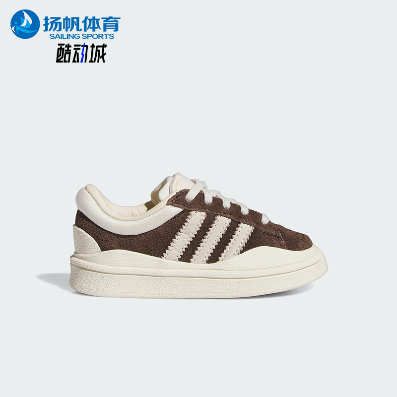 Adidas/阿迪达斯正品三叶草婴童休闲运动经典耐磨时尚板鞋IF7151
