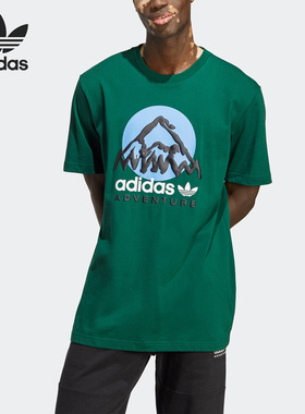Adidas/阿迪达斯官方正品三叶草男子夏季新款运动短袖T恤IC2360