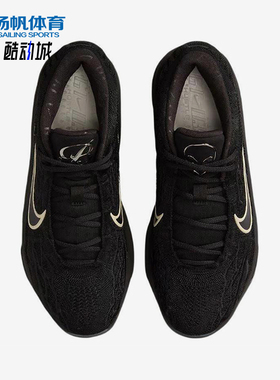Nike/耐克正品G.T. HUSTLE 3 LX EP男士经典训练篮球鞋IB4169-001