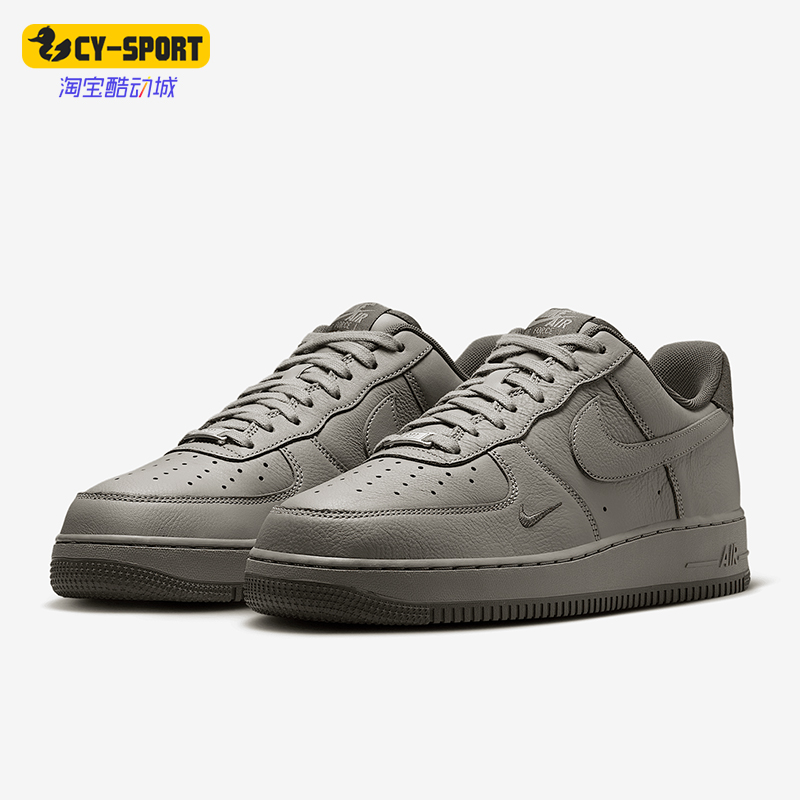 Nike/耐克正品AF1 07 LV8男士经典运动轻便板鞋HM9483-300