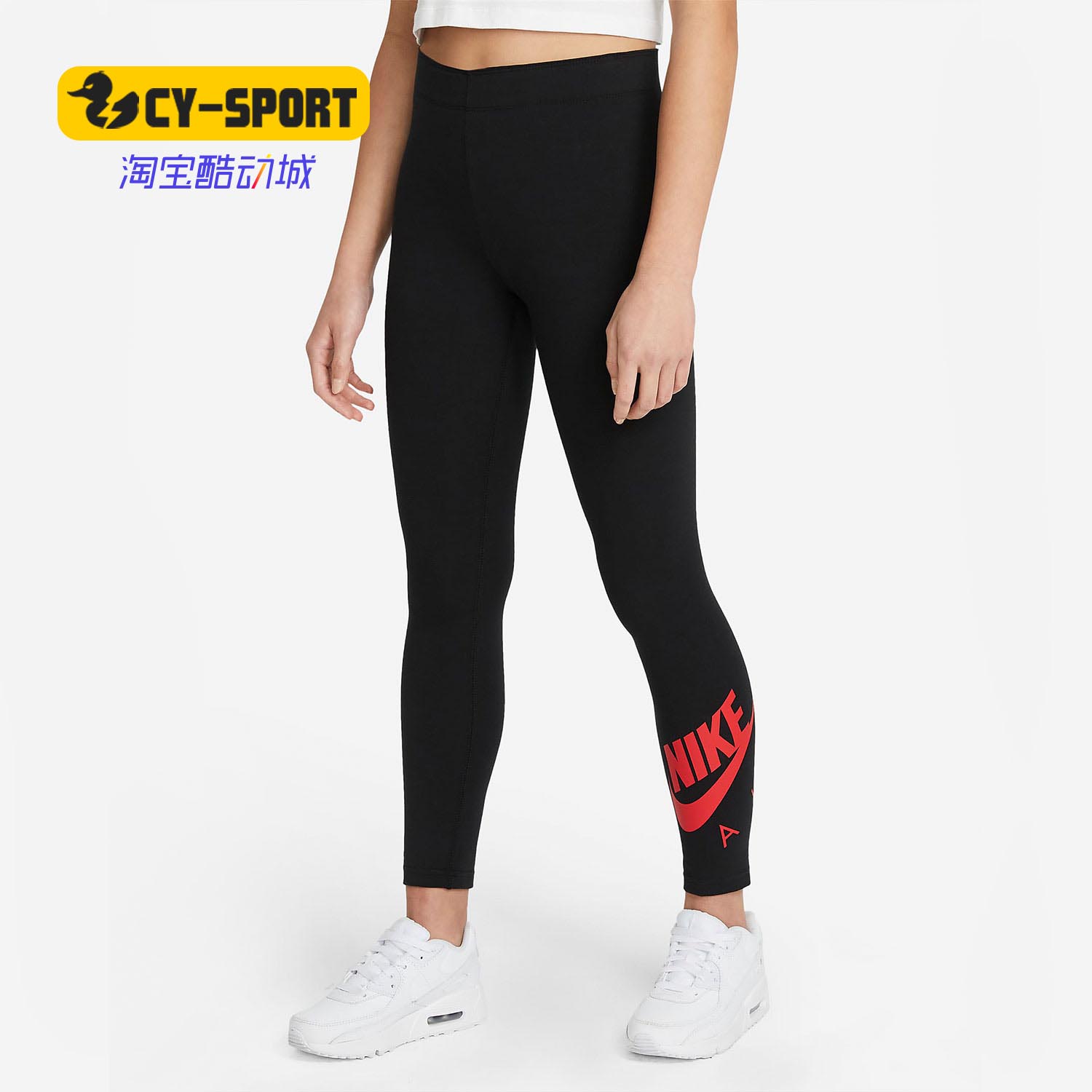 耐克夏季大童运动休闲长裤