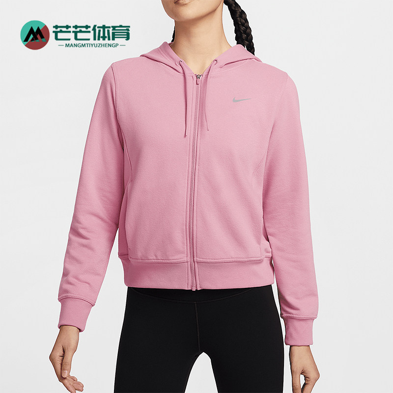 Nike/耐克正品Dri-FIT One女士经典针织连帽夹克外套FB5199-699