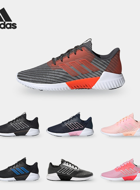 Adidas/阿迪达斯正品 夏新品女子清风系列 运动跑步鞋 B75840