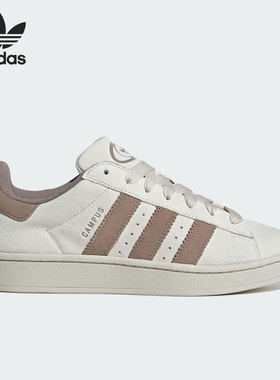 Adidas/阿迪达斯正品三叶草CAMPUS 00S男女同款运动鞋IG5996