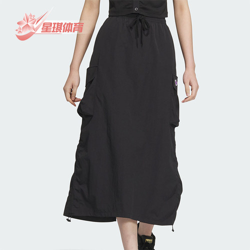 阿迪达斯女士休闲简约半身裙