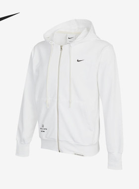 Nike/耐克官方正品 HOODIE FL 男子运动连帽夹克外套 DO9155-100