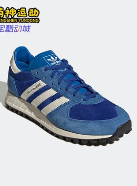 Adidas/阿迪达斯正品26夏三叶草TRX VINTAGE男子运动休闲鞋HP6636