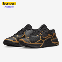 Nike/耐克正品Metcon 7 男女有氧深蹲综合训练鞋运动鞋DA8103-007