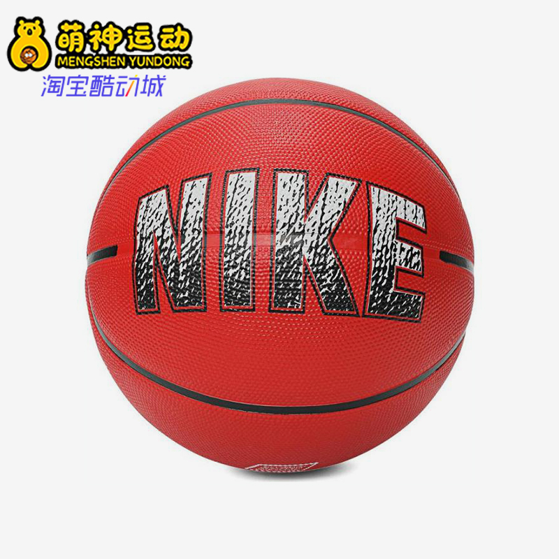 Nike/耐克正品2025年夏季男女运动专业经典训练篮球N100437165107
