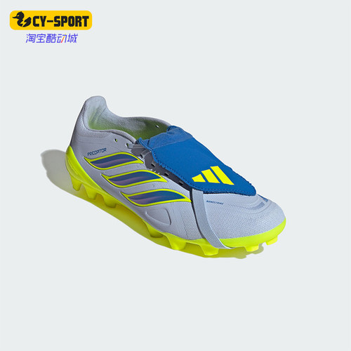 Adidas/阿迪达斯正品LEAGUE FT男女舒适贴合运动经典足球鞋JS0345