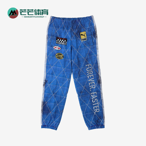 Puma/彪马正品A$AP Rocky男女时尚运动休闲针织印花长裤631123-01