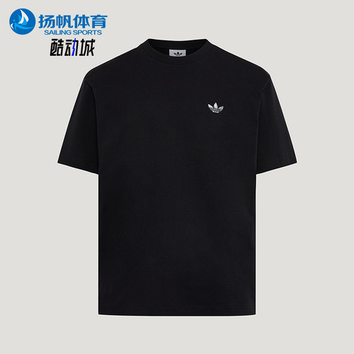 Adidas/阿迪达斯正品夏季男士运动透气宽松经典休闲短袖T恤KG6338