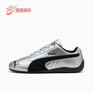 403689 Puma 低幫休閑鞋 OG男女系帶運(yùn)動時尚 彪馬正品 Speedcat