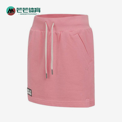 Puma/彪马正品HAUS OF CLASSICS女士休闲抽绳开衩短裙633732-27