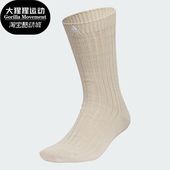 男女休闲运动中筒袜一双装 新款 IZ1454 阿迪达斯正品 Adidas