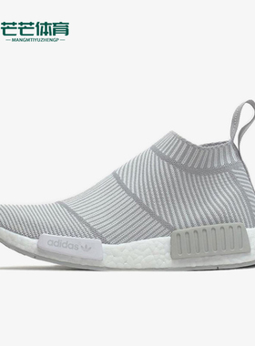 Adidas/阿迪达斯正品三叶草NMD男女轻便防滑运动休闲鞋S32191