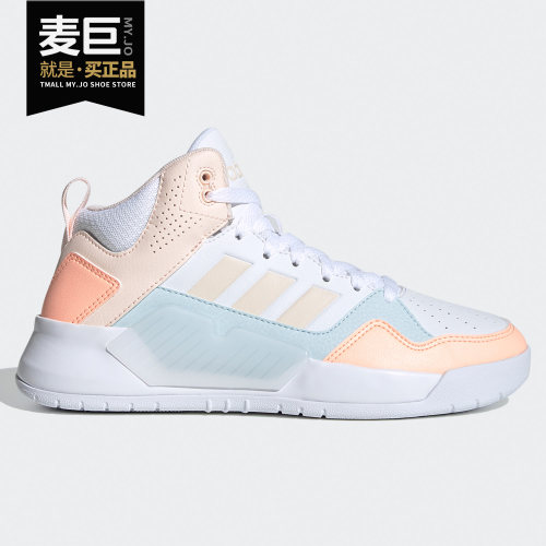 Adidas/阿迪达斯休闲运动鞋