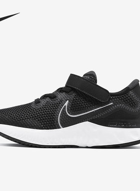 Nike/耐克正品 STAR RUNNER 2 (GS)女子大童运动休闲鞋CT1436-091