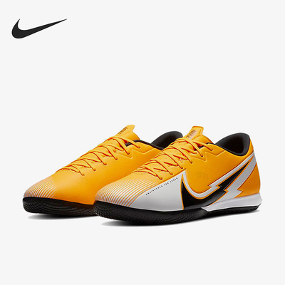 Nike/耐克正品MercurialVapor13IC休闲室内经典足球鞋AT7993-801