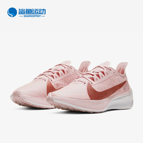耐克女子运动跑步鞋CT1192-600