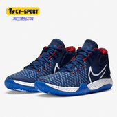 耐克正品 夏季 新款 Nike 男子休闲运动训练高帮篮球鞋 CK2090