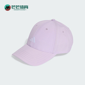 女士运动经典 2025新款 硬顶遮阳棒球帽KA0108 阿迪达斯正品 Adidas