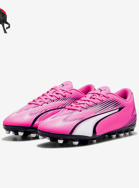 Puma/彪马正品ULTRA PLAY MG JR大童运动低帮足球鞋107777-01