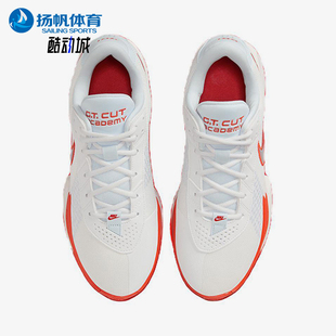 Cut Academy男士 经典 Nike FB2599 健身训练篮球鞋 101 耐克正品