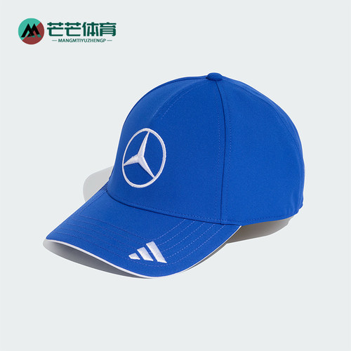 Adidas/阿迪达斯正品2026新款男女童经典休闲运动棒球帽KE8308