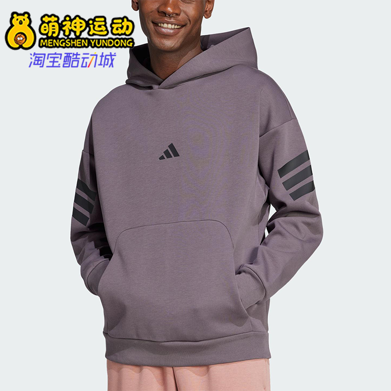 Adidas/阿迪达斯正品2025春男士针织保暖休闲连帽卫衣JI8777