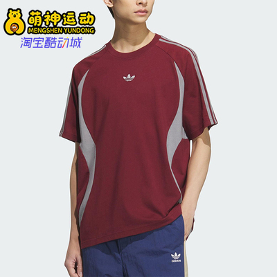 Adidas/阿迪达斯正品2025夏季三叶草男士经典透气圆领短袖KB8967