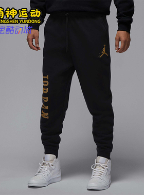 Nike/耐克正品JORDAN男士针织运动保暖束脚长裤FD7468-011